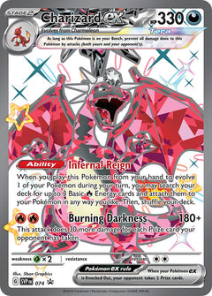 Charizard ex (074) [Scarlet & Violet: Black Star Promos]-1