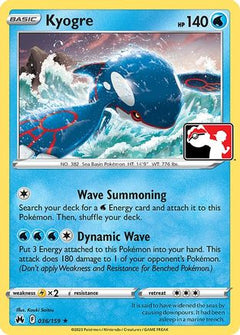 Kyogre (036/159) [Prize Pack Series Four]-1