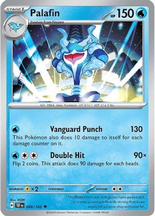 Palafin (049/162) [Scarlet & Violet: Temporal Forces]-1