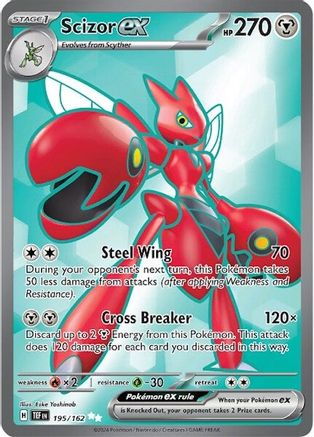Scizor ex (195/162) [Scarlet & Violet: Temporal Forces]-1