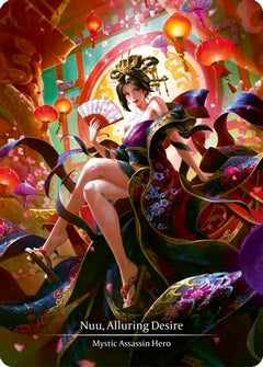 Nuu, Alluring Desire (Marvel) [MST001] (Part the Mistveil)  Cold Foil-1