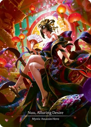 Nuu, Alluring Desire (Marvel) [MST001] (Part the Mistveil)  Cold Foil-1