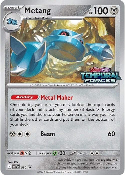 Metang (090) [Scarlet & Violet: Black Star Promos]-1