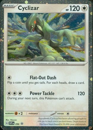 Cyclizar (096) (Cosmos Foil) [Scarlet & Violet: Black Star Promos]-1
