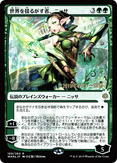 Nissa, Who Shakes the World (Japanese Alternate Art) [War of the Spark Promos]-1