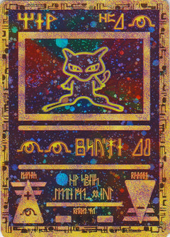 Ancient Mew (1) (Movie Promo) [Miscellaneous Cards]-1