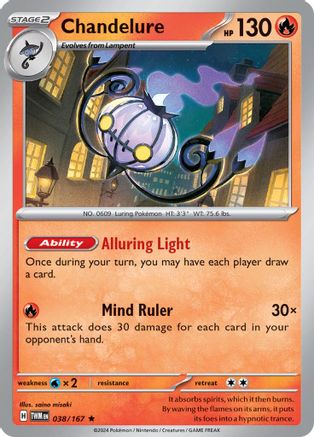 Chandelure (038/167) [Scarlet & Violet: Twilight Masquerade]-1