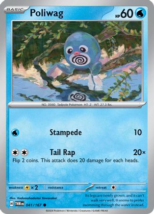 Poliwag (041/167) [Scarlet & Violet: Twilight Masquerade]-1