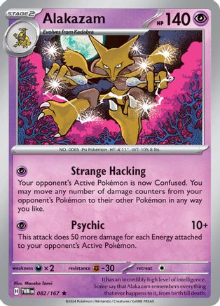 Alakazam (082/167) [Scarlet & Violet: Twilight Masquerade]-1