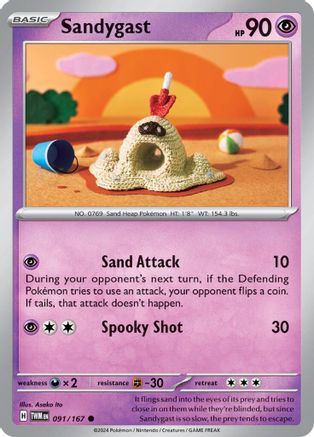 Sandygast (091/167) [Scarlet & Violet: Twilight Masquerade]-1