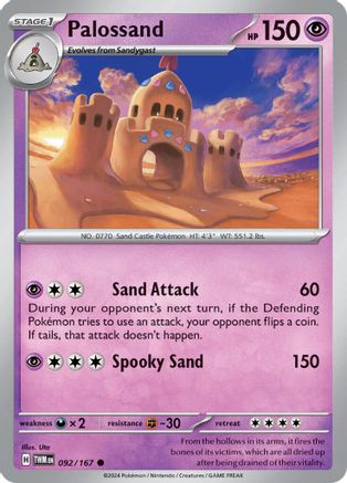 Palossand (092/167) [Scarlet & Violet: Twilight Masquerade]-1