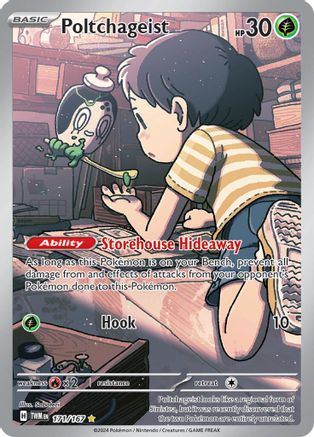 Poltchageist (171/167) [Scarlet & Violet: Twilight Masquerade]-1