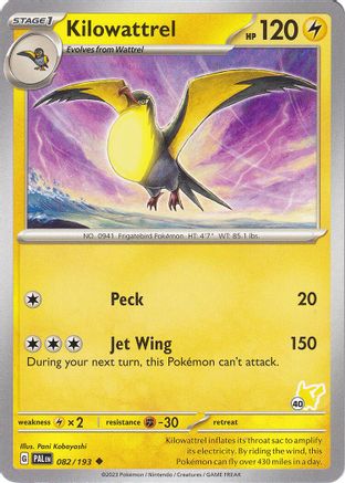 Kilowattrel (082/193) (Pikachu Stamp #40) [Battle Academy 2024]-1