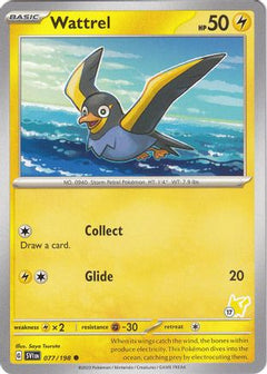 Wattrel (077/193) (Pikachu Stamp #17) [Battle Academy 2024]-1