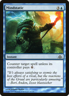 Mindstatic [Dragon's Maze]-1