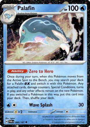 Palafin (060/167) (Cosmos Holo) [Scarlet & Violet: Twilight Masquerade]-1