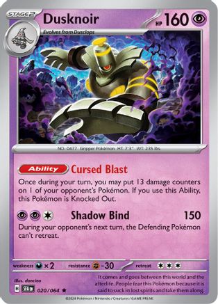 Dusknoir (020/064) [Scarlet & Violet: Shrouded Fable]-1
