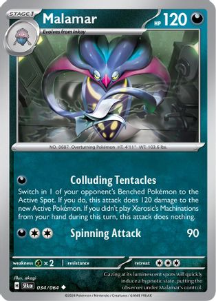 Malamar (034/064) [Scarlet & Violet: Shrouded Fable]-1