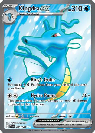 Kingdra ex (080/064) [Scarlet & Violet: Shrouded Fable]-1
