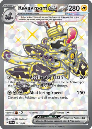 Revavroom ex (081/064) [Scarlet & Violet: Shrouded Fable]-1
