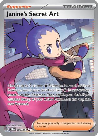 Janine's Secret Art (088/064) [Scarlet & Violet: Shrouded Fable]-1