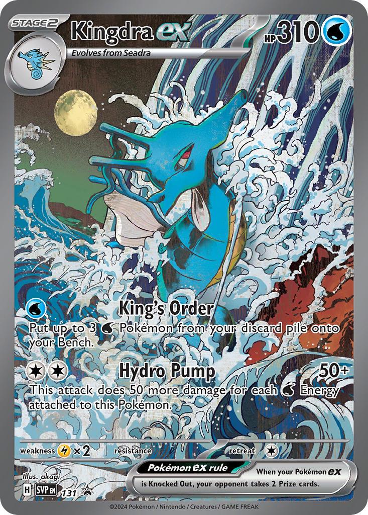 Kingdra ex (131) [Scarlet & Violet: Black Star Promos]-1