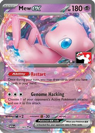 Mew ex (151/165) [Prize Pack Series Five]-1
