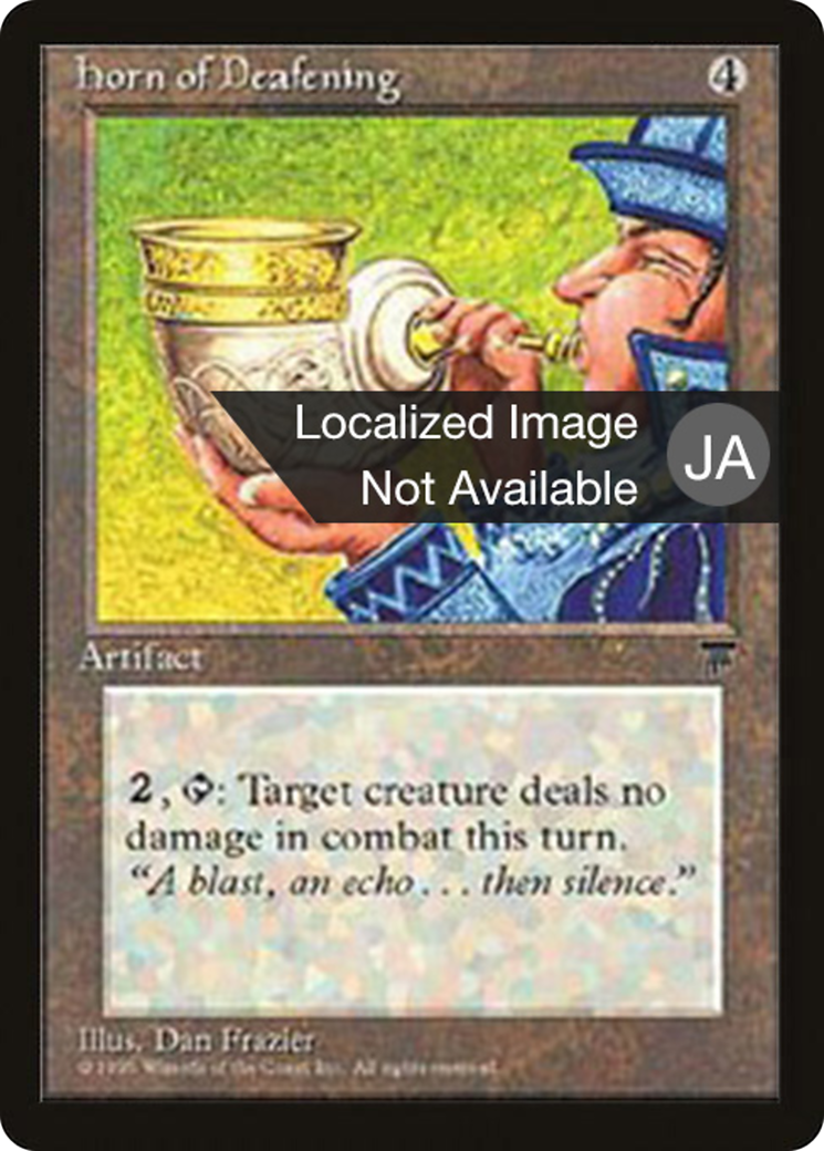 Horn of Deafening (BCHR-100) - Chronicles Foreign Black Border-1