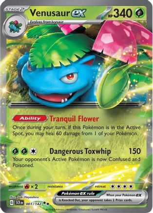 Venusaur ex (001/142) [Scarlet & Violet: Stellar Crown]-1