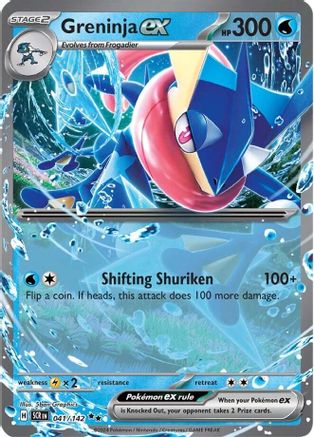 Greninja ex (041/142) [Scarlet & Violet: Stellar Crown]-1