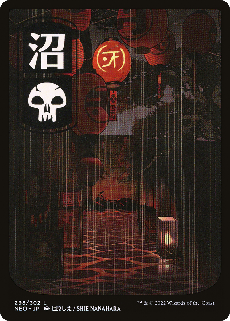 Swamp (298) [Kamigawa: Neon Dynasty]-1