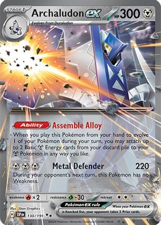 Archaludon ex (130/191) [Scarlet & Violet: Surging Sparks]-1
