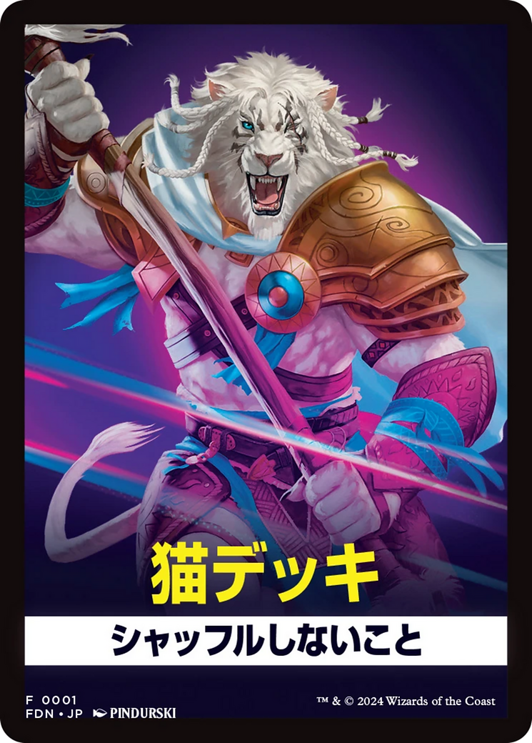 Cats (FFDN-001) - Foundations Front Cards Foil-1