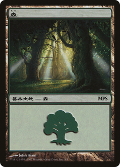 Forest - Lorwyn Cycle [Magic Premiere Shop 2007]-1