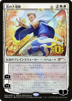 Grand Master of Flowers (1st Place) [Pro Tour Promos]-1