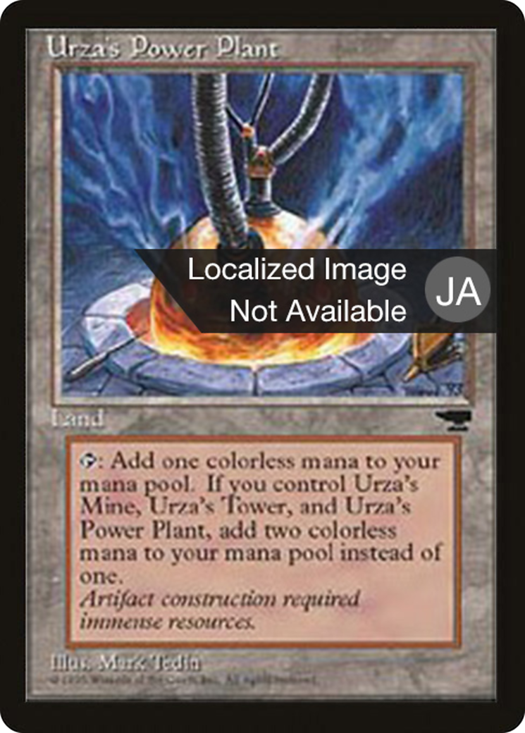 Urza's Power Plant (BCHR-115D) - Chronicles Foreign Black Border-1