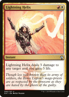 Lightning Helix [Guilds of Ravnica Guild Kit]-1
