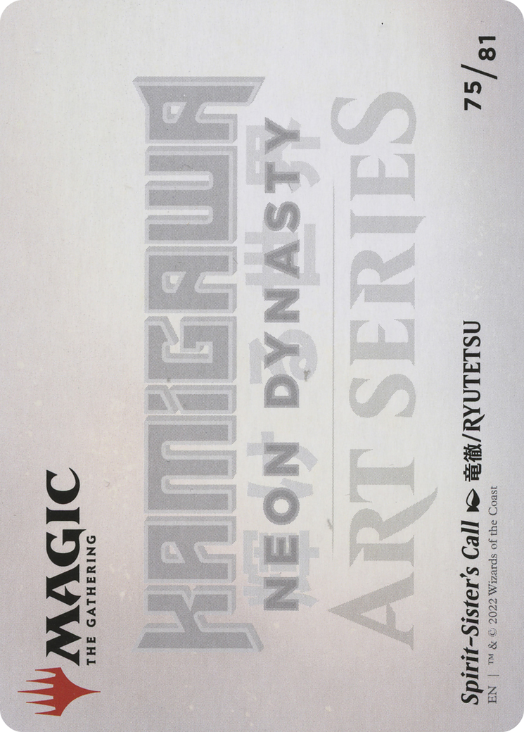 Spirit-Sister's Call // Spirit-Sister's Call (ANEO-075) - Neon Dynasty Art Series (Borderless)-2