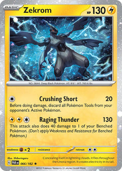 Zekrom (066/182) (Cosmos Holo) [Miscellaneous Cards]-1