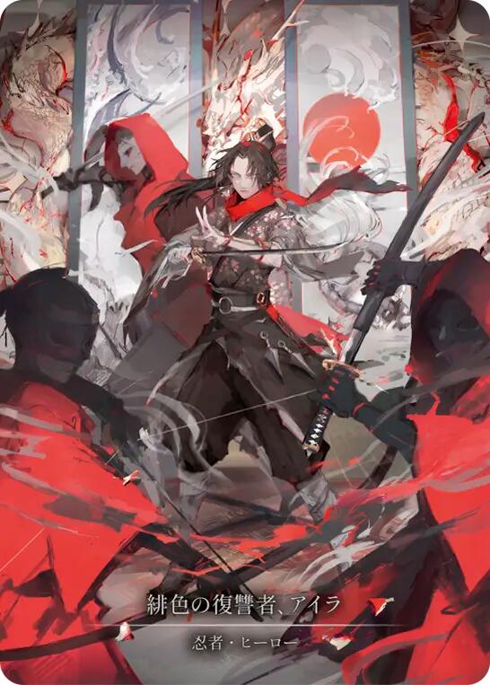 Ira, Scarlet Revenger (Japanese Alternate Artwork) [HER125] (Promo)  Cold Foil-1