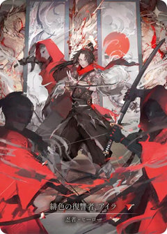 Ira, Scarlet Revenger (Japanese Alternate Artwork) [HER125] (Promo)  Cold Foil-1