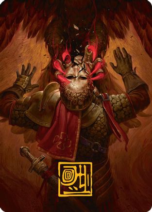 Abrade Art Card (Gold-Stamped Signature) [Innistrad Remastered Art Series]-1