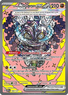 Cornerstone Mask Ogerpon ex (160/131) [Scarlet & Violet: Prismatic Evolutions]-1