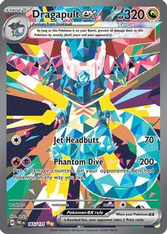 Dragapult ex (165/131) [Scarlet & Violet: Prismatic Evolutions]-1