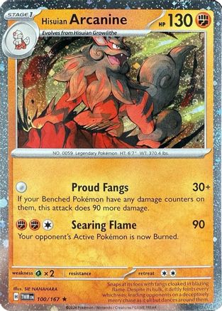 Hisuian Arcanine (100/167) (Cosmos Holo) [Scarlet & Violet: Twilight Masquerade]-1