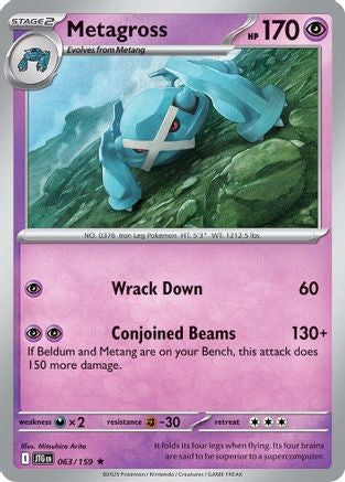 Metagross (063/159) [Scarlet & Violet: Journey Together]-1