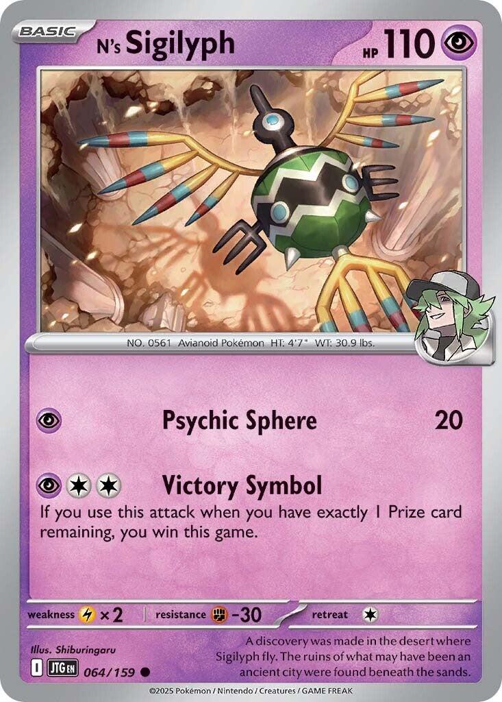 N's Sigilyph (064/159) [Scarlet & Violet: Journey Together]-1