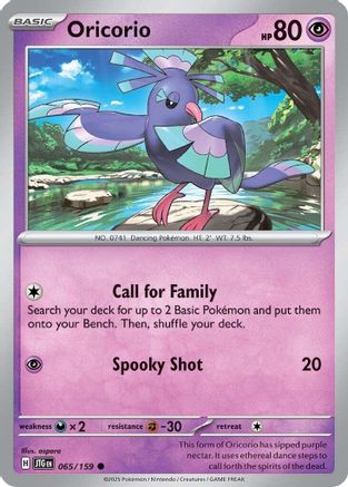 Oricorio (065/159) [Scarlet & Violet: Journey Together]-1