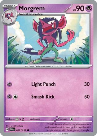Morgrem (072/159) [Scarlet & Violet: Journey Together]-1
