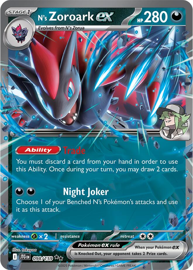 N's Zoroark ex (098/159) [Scarlet & Violet: Journey Together]-1